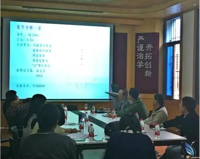 重庆医科大学药学院实验室改造规划技术交流会